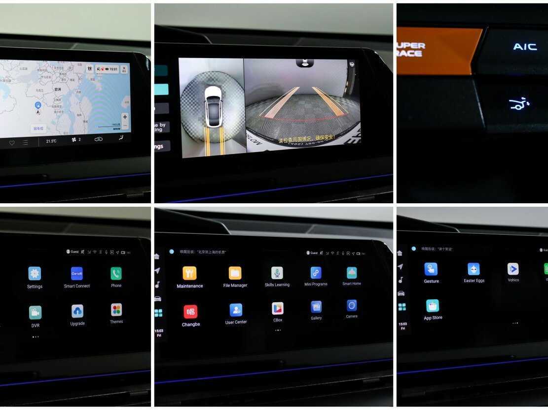 Changan UNI-V с пробегом — 2023 год. Фото: #20