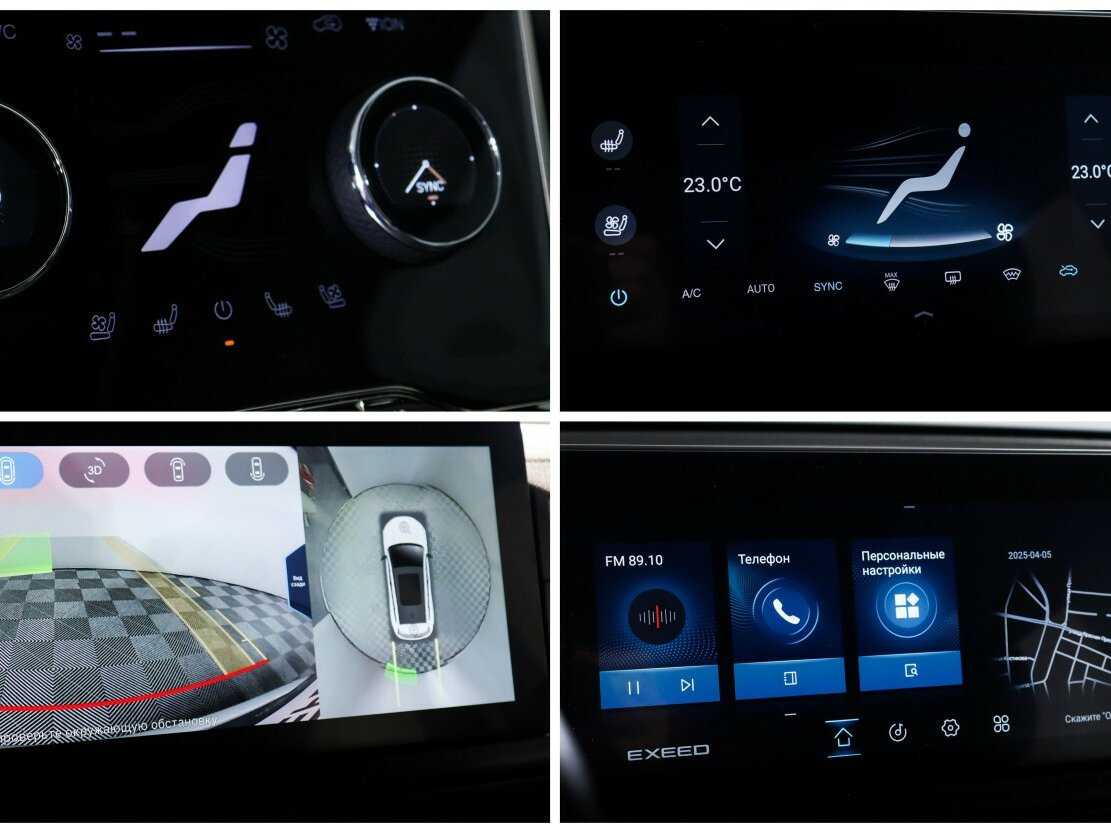 EXEED TXL с пробегом — 2021 год. Фото: #18