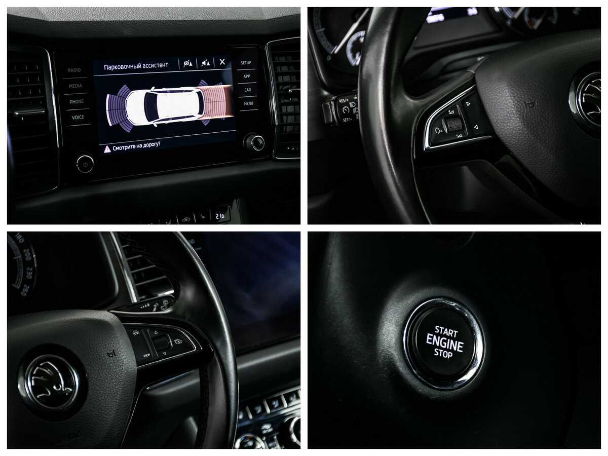 Skoda Kodiaq с пробегом — 2018 год. Фото: #17
