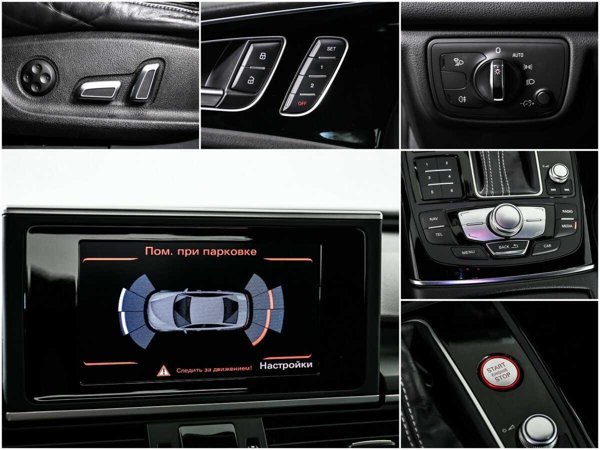 Audi A6 с пробегом — 2015 год. Фото: #17