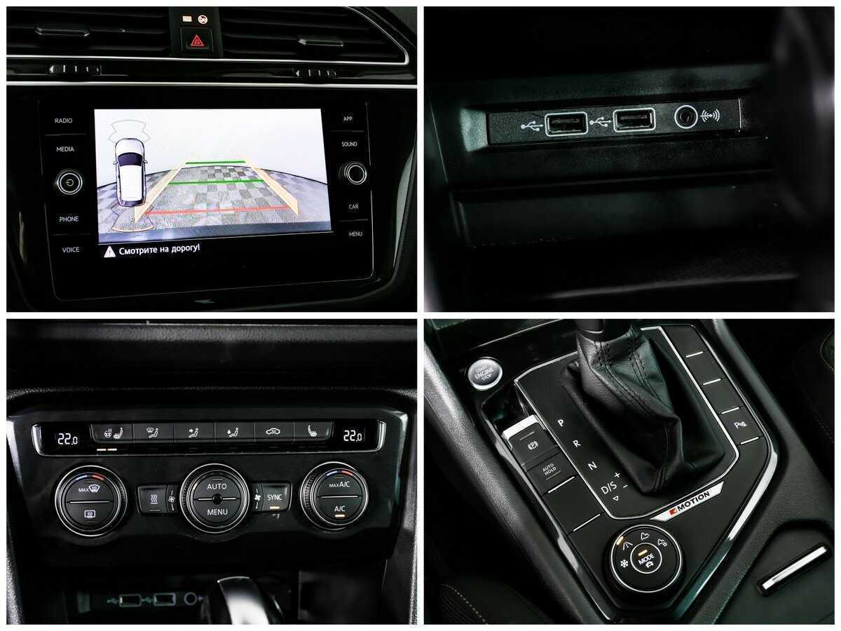 Volkswagen Tiguan с пробегом — 2019 год. Фото: #12