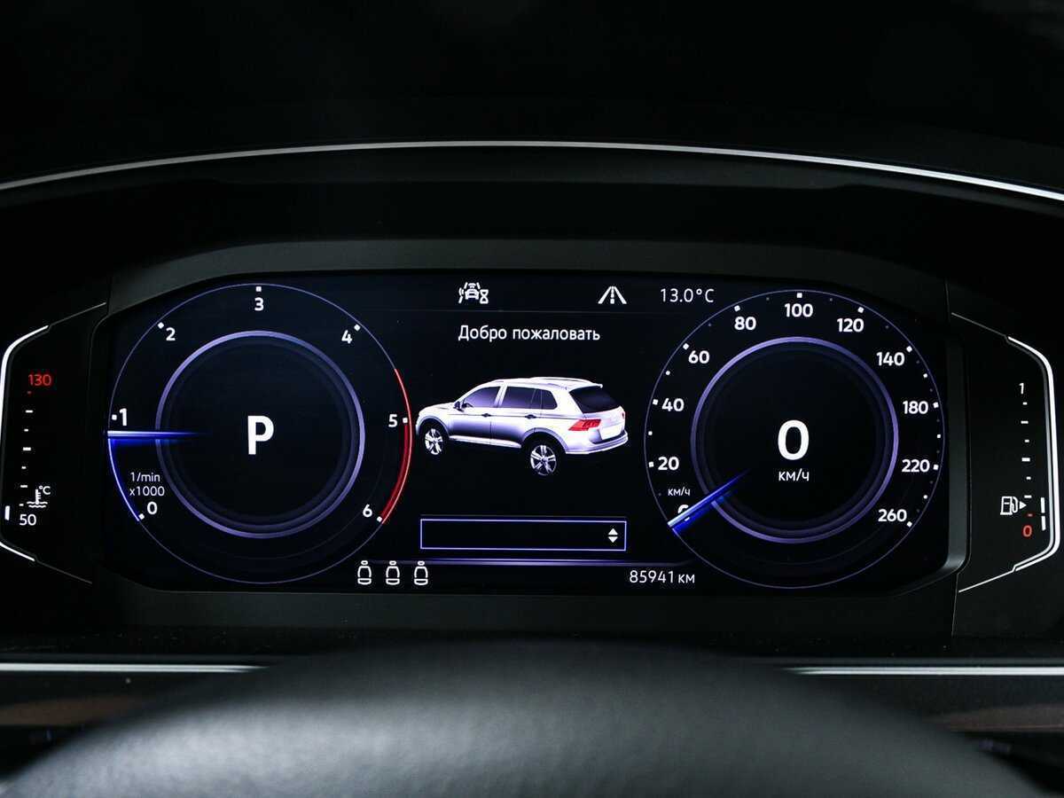 Volkswagen Tiguan с пробегом — 2020 год. Фото: #9