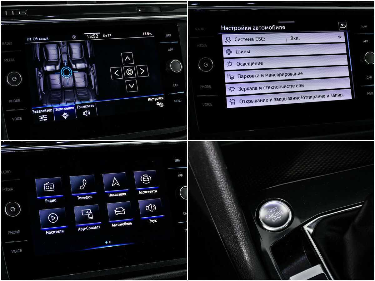 Volkswagen Tiguan с пробегом — 2021 год. Фото: #16