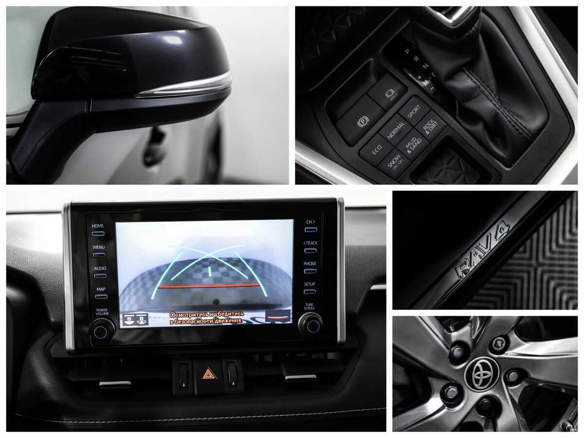 Toyota RAV4 с пробегом — 2020 год. Фото: #18