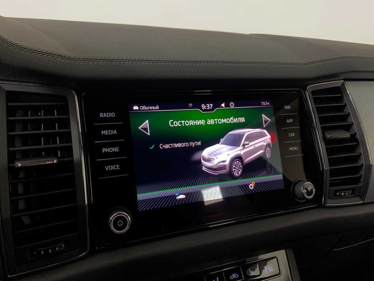 Skoda Kodiaq с пробегом — 2021 год. Фото: #15