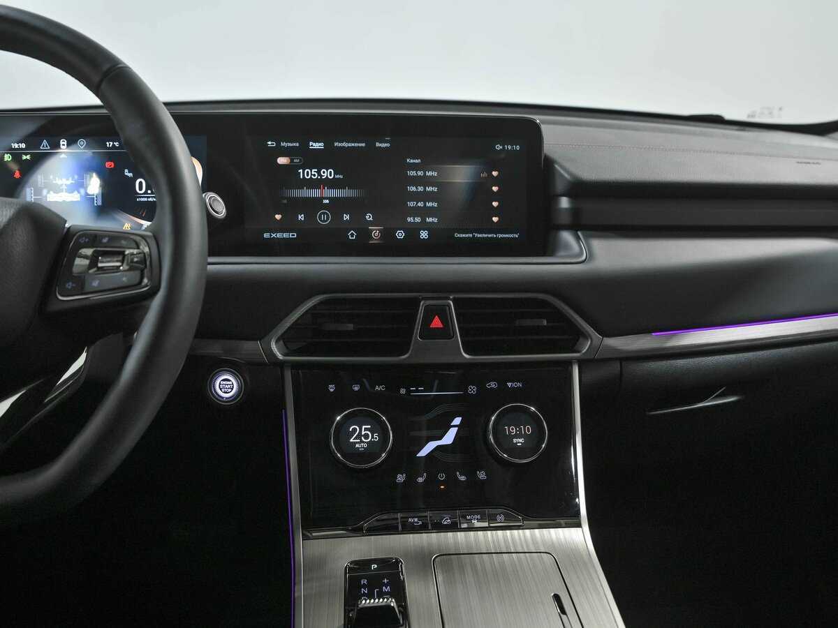 EXEED TXL с пробегом — 2023 год. Фото: #10