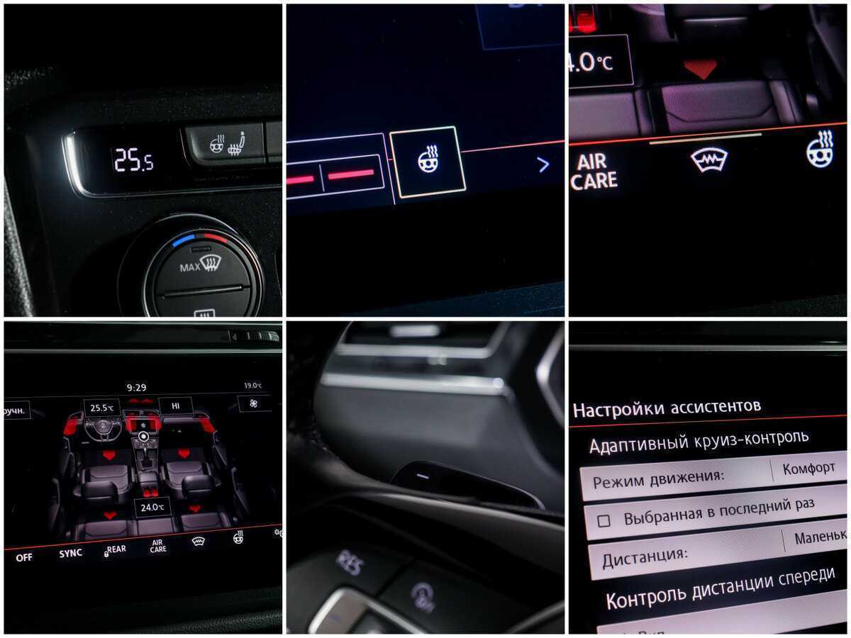 Volkswagen Tiguan с пробегом — 2020 год. Фото: #16