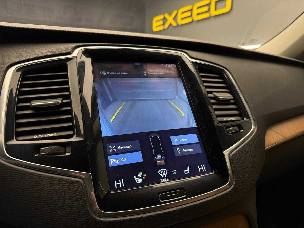 Volvo XC90 с пробегом — 2015 год. Фото: #7