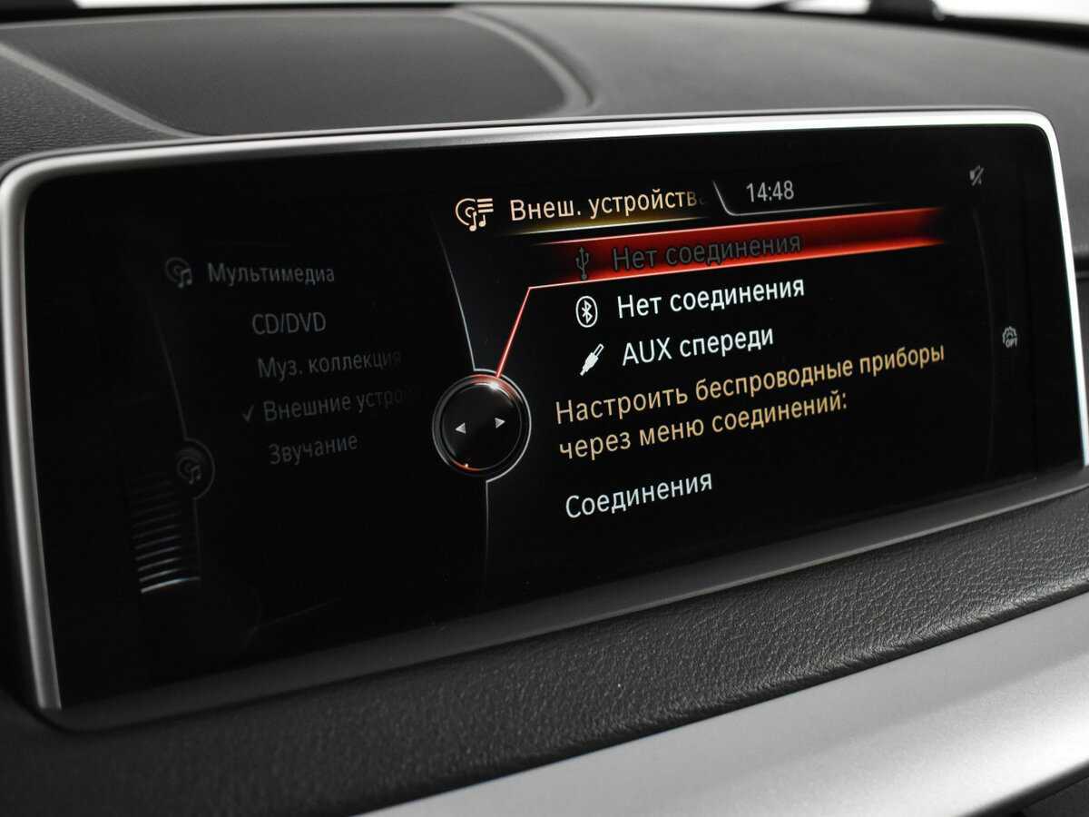 BMW X5 с пробегом — 2015 год. Фото: #17