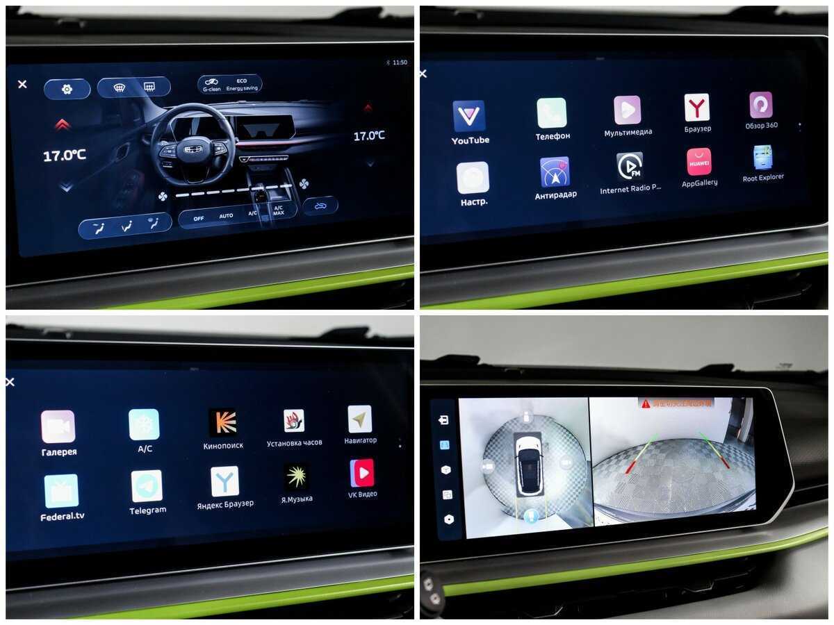 Geely Coolray с пробегом — 2023 год. Фото: #20