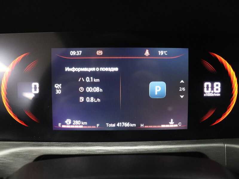 Changan CS35 Plus с пробегом — 2023 год. Фото: #13