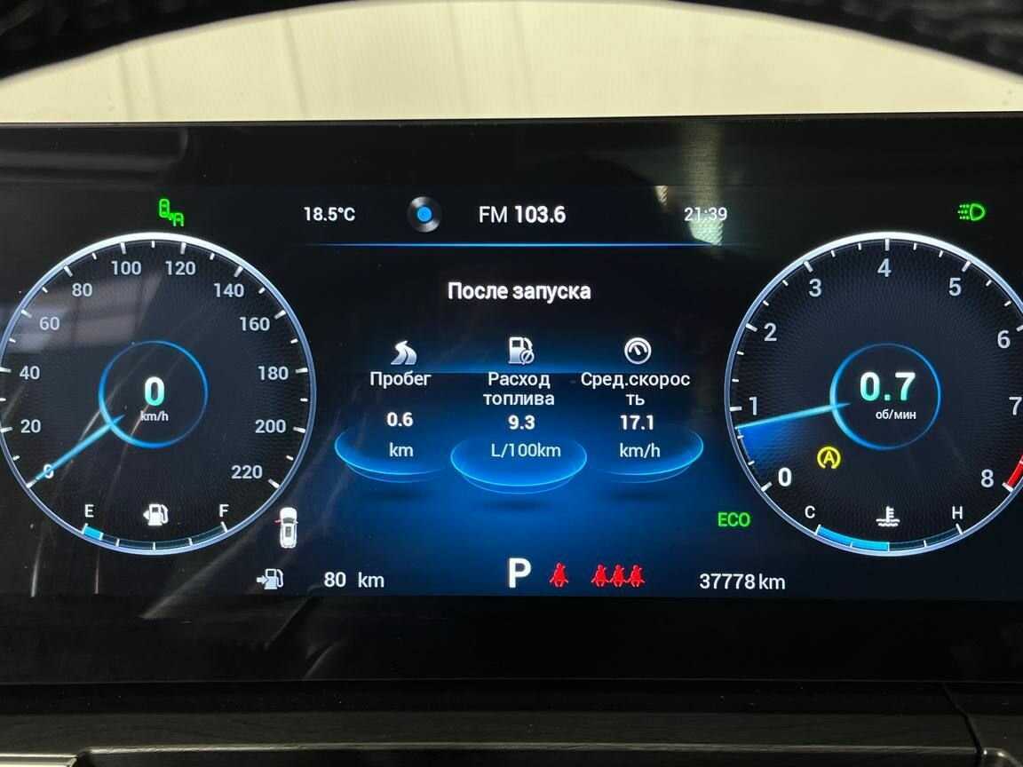 Chery Tiggo 8 Pro Max с пробегом — 2023 год. Фото: #21