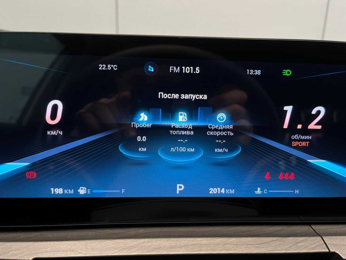 Chery Tiggo 8 Pro Max с пробегом — 2024 год. Фото: #10