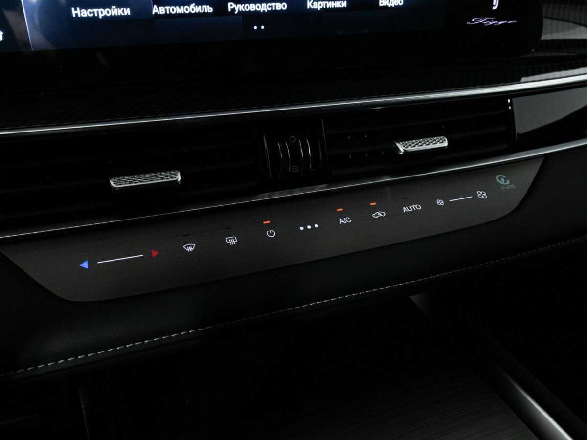 Chery Tiggo 7 Pro Max с пробегом — 2024 год. Фото: #20