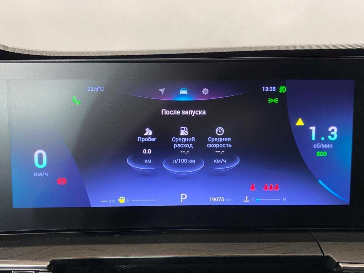 Chery Tiggo 8 Pro Max с пробегом — 2023 год. Фото: #19