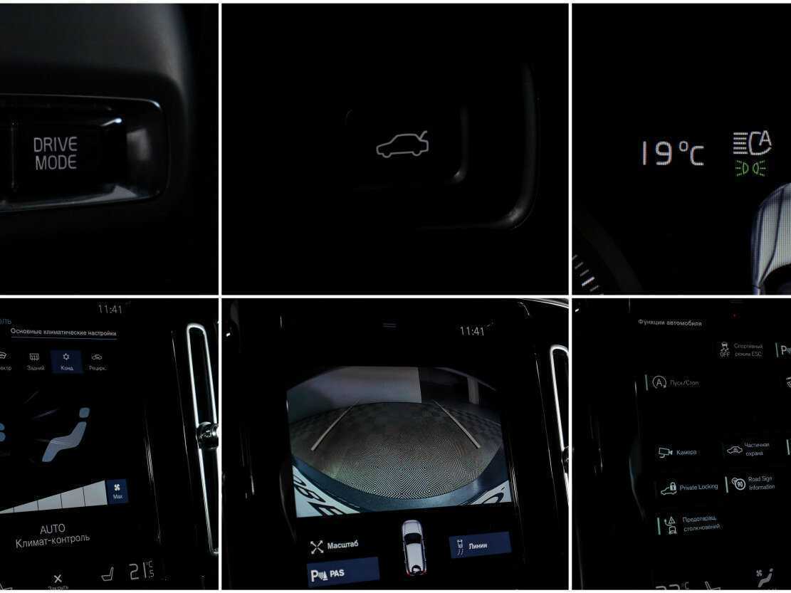 Volvo XC40 с пробегом — 2020 год. Фото: #20