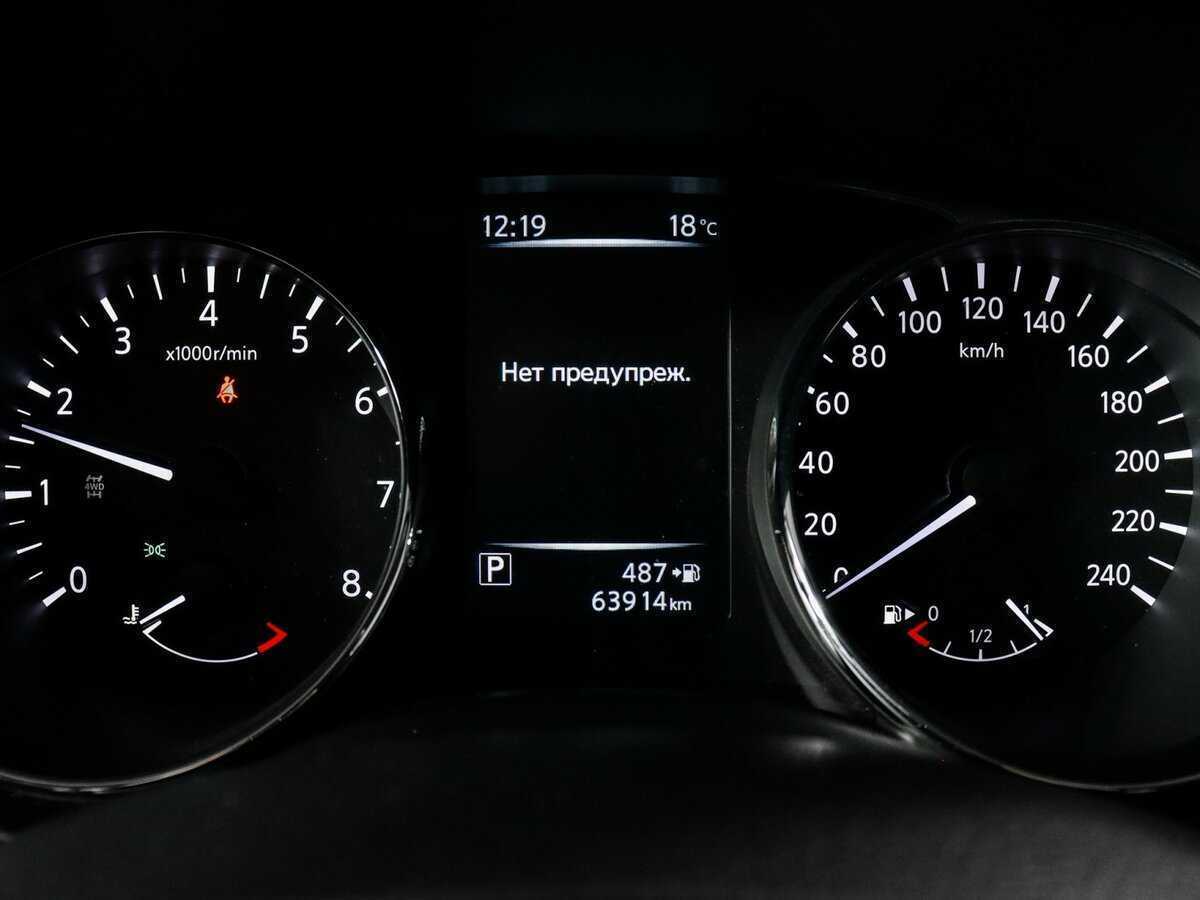 Nissan X-Trail с пробегом — 2018 год. Фото: #7