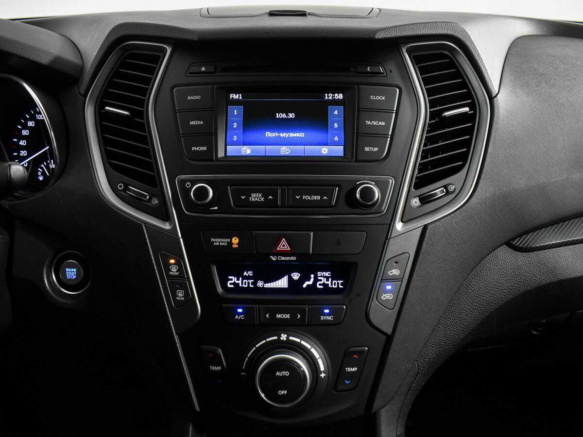 Hyundai Santa Fe с пробегом — 2016 год. Фото: #15