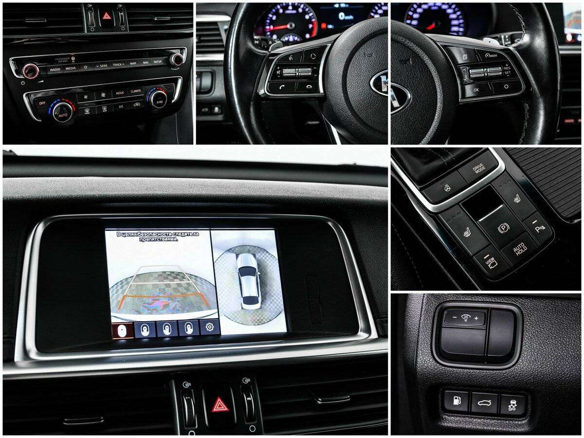 Kia Optima с пробегом — 2019 год. Фото: #14