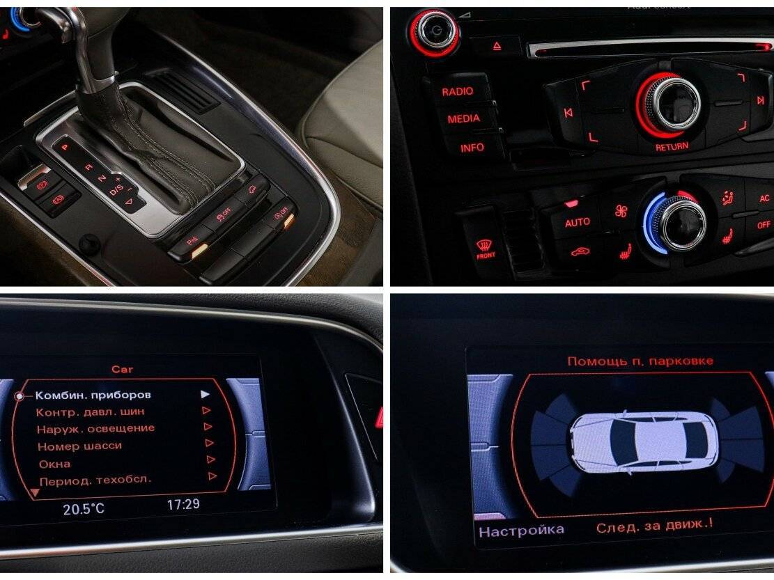 Audi Q5 с пробегом — 2013 год. Фото: #16