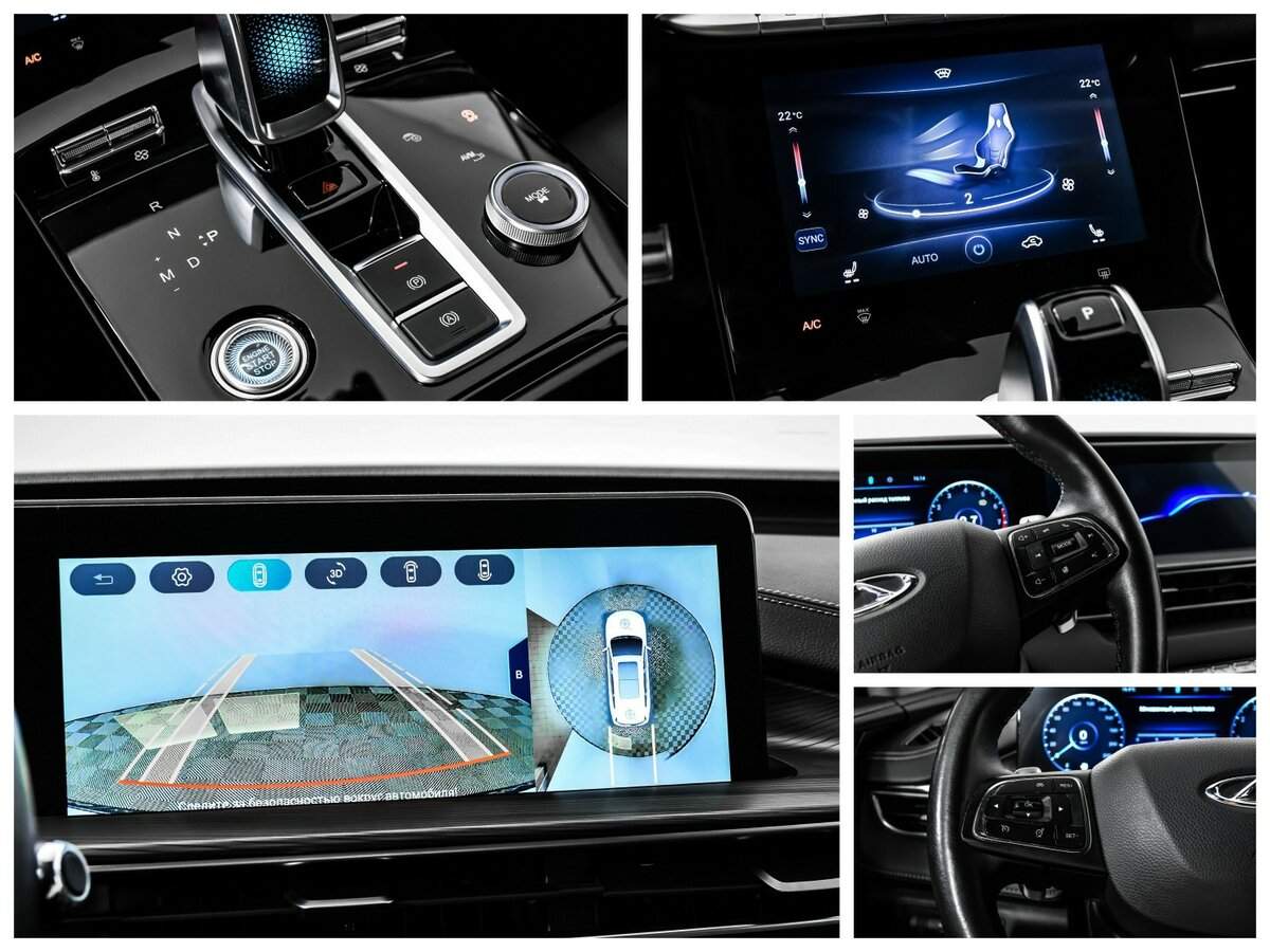 Chery Tiggo 8 Pro Max с пробегом — 2022 год. Фото: #16