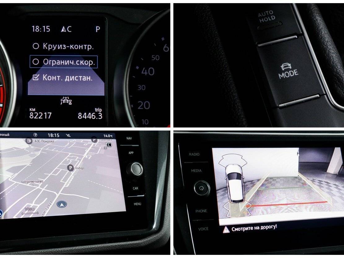 Volkswagen Tiguan с пробегом — 2021 год. Фото: #16