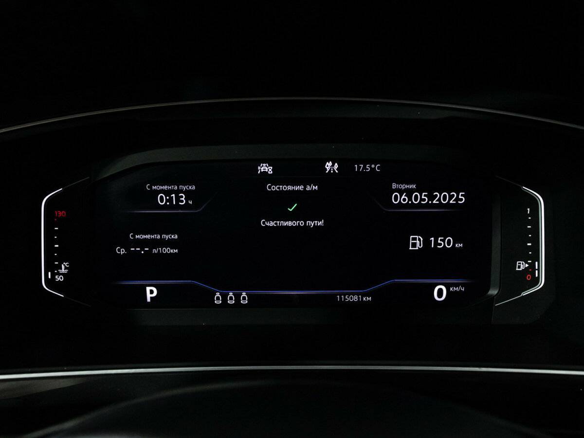 Volkswagen Tiguan с пробегом — 2019 год. Фото: #11