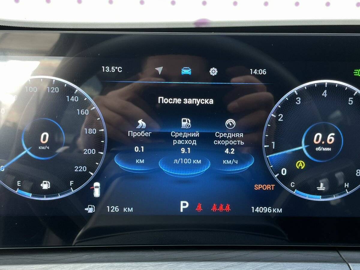 Chery Tiggo 8 Pro Max с пробегом — 2024 год. Фото: #14