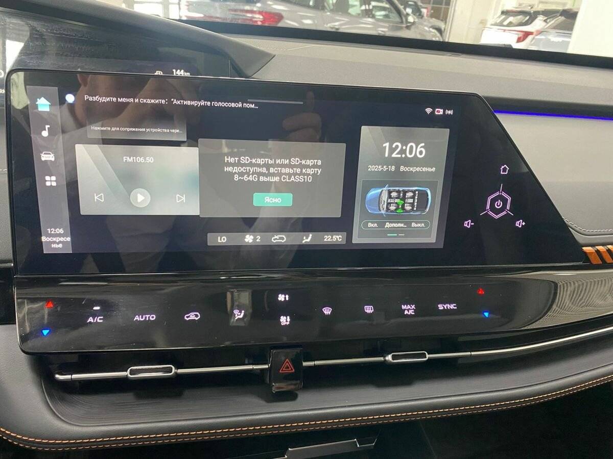 Changan UNI-K с пробегом — 2022 год. Фото: #13