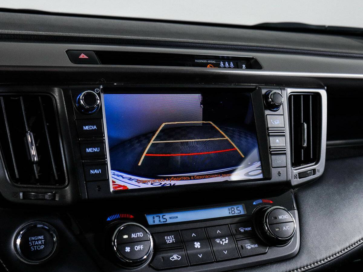 Toyota RAV4 с пробегом — 2017 год. Фото: #17