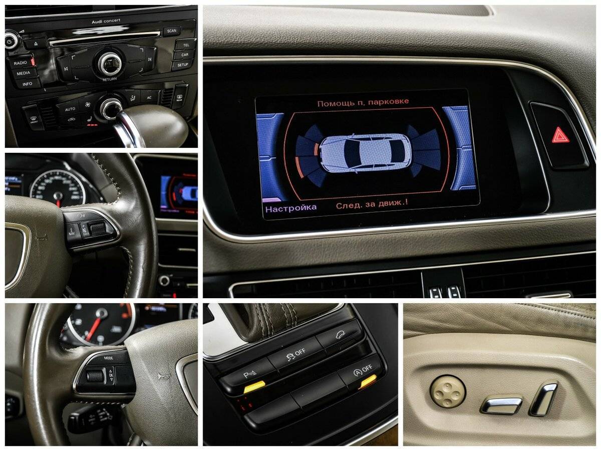 Audi Q5 с пробегом — 2013 год. Фото: #14