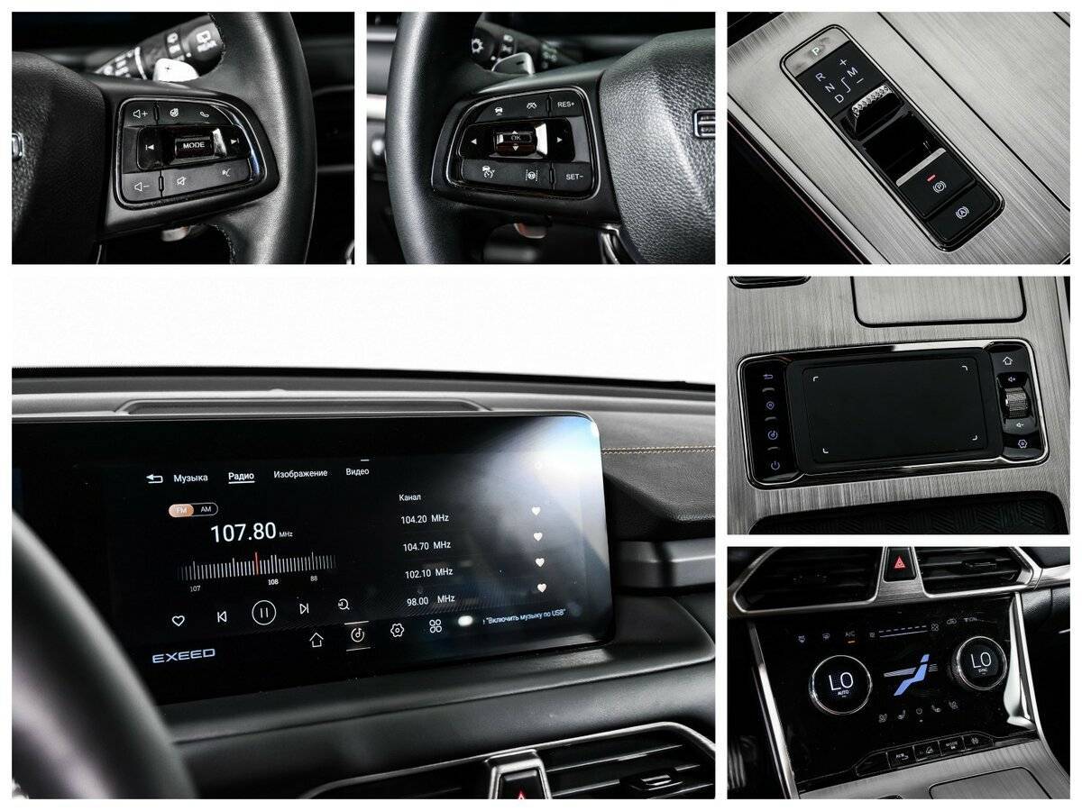 EXEED TXL с пробегом — 2023 год. Фото: #11