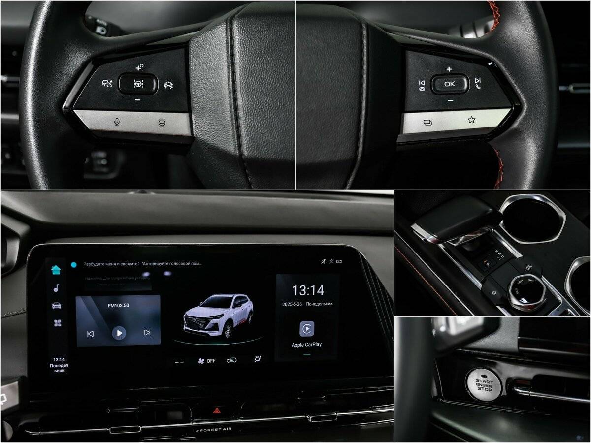 Changan CS55 Plus с пробегом — 2023 год. Фото: #13