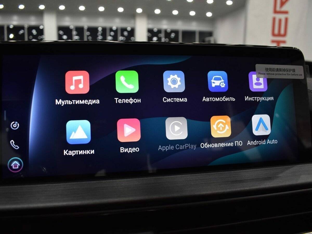 Chery Tiggo 7 Pro Max с пробегом — 2023 год. Фото: #15