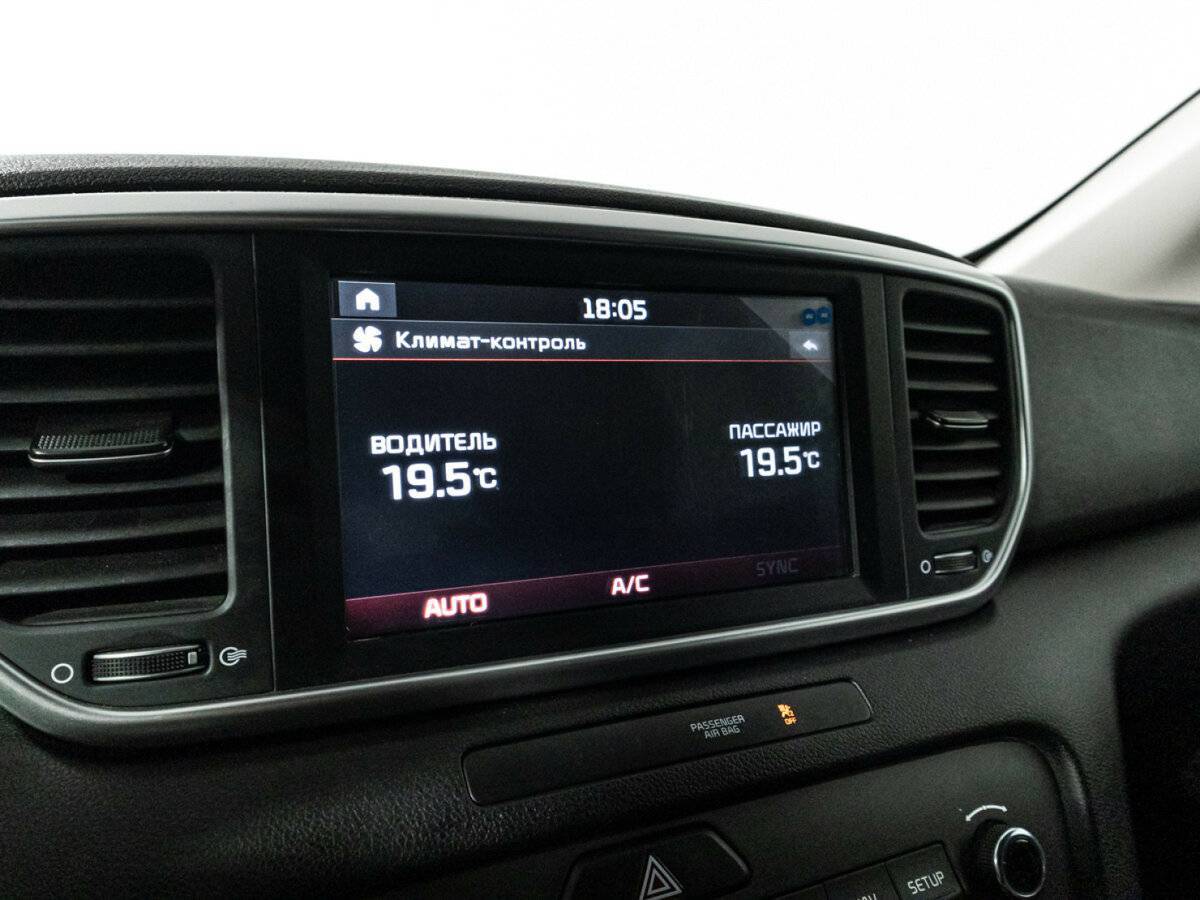 Kia Sportage с пробегом — 2020 год. Фото: #16