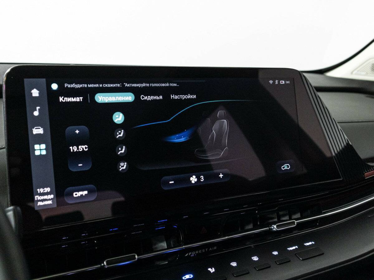 Changan CS55 Plus с пробегом — 2024 год. Фото: #19