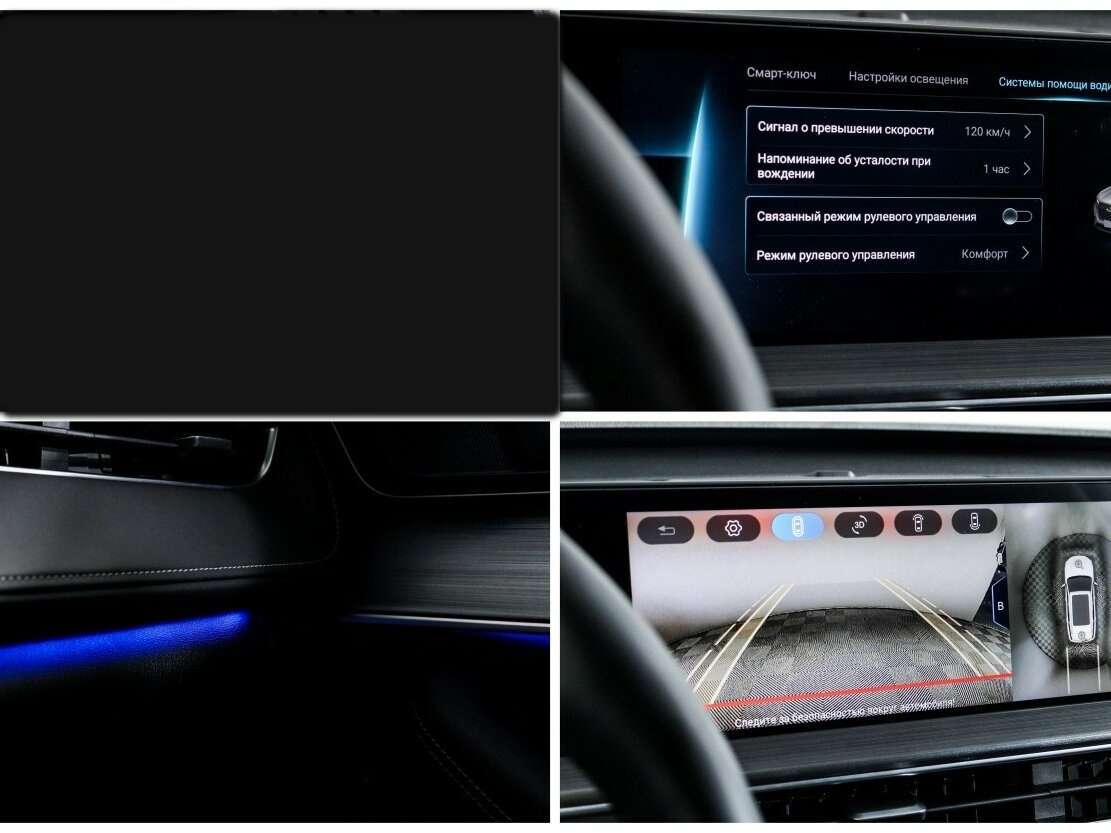 Chery Tiggo 7 Pro Max с пробегом — 2023 год. Фото: #14