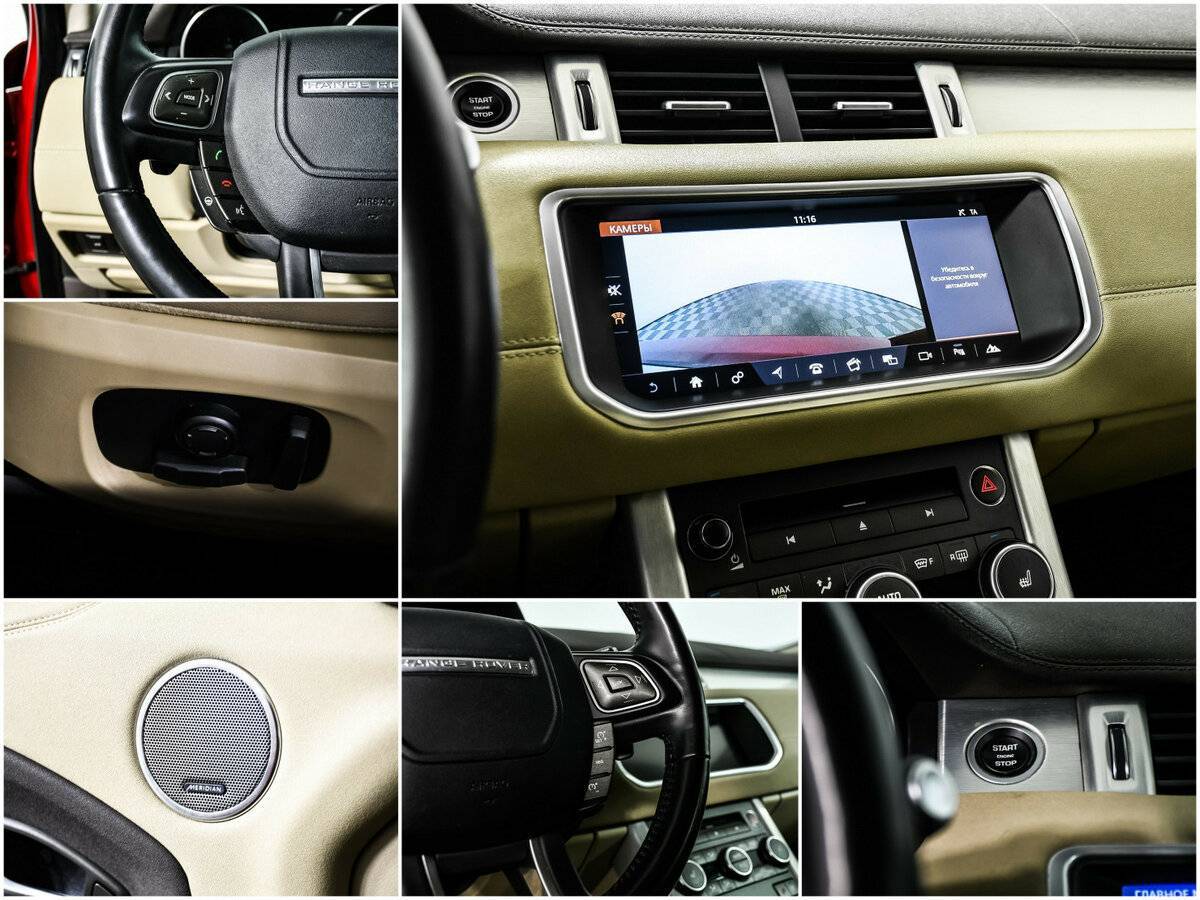 Land Rover Range Rover Evoque с пробегом — 2018 год. Фото: #16