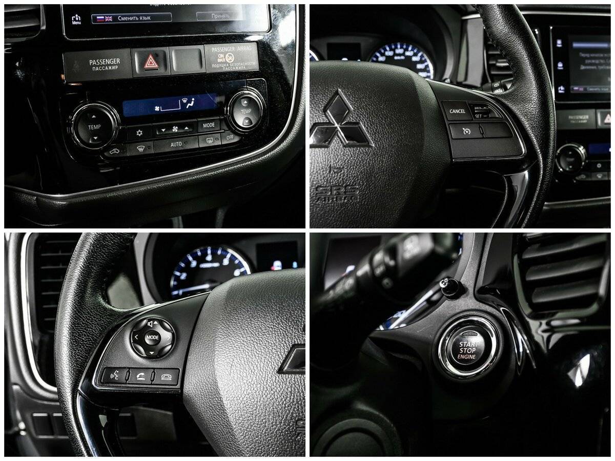 Mitsubishi Outlander с пробегом — 2018 год. Фото: #16