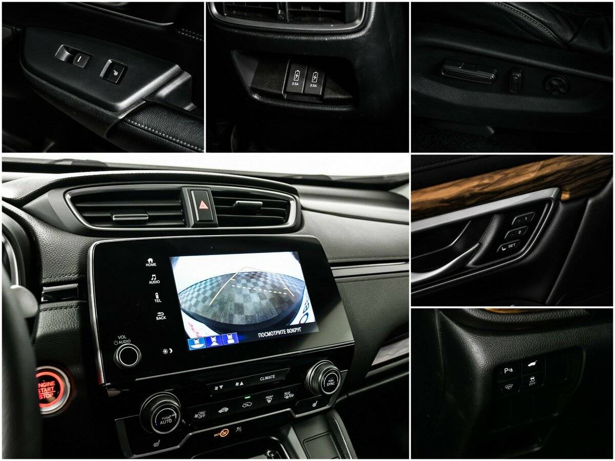 Honda CR-V с пробегом — 2018 год. Фото: #16