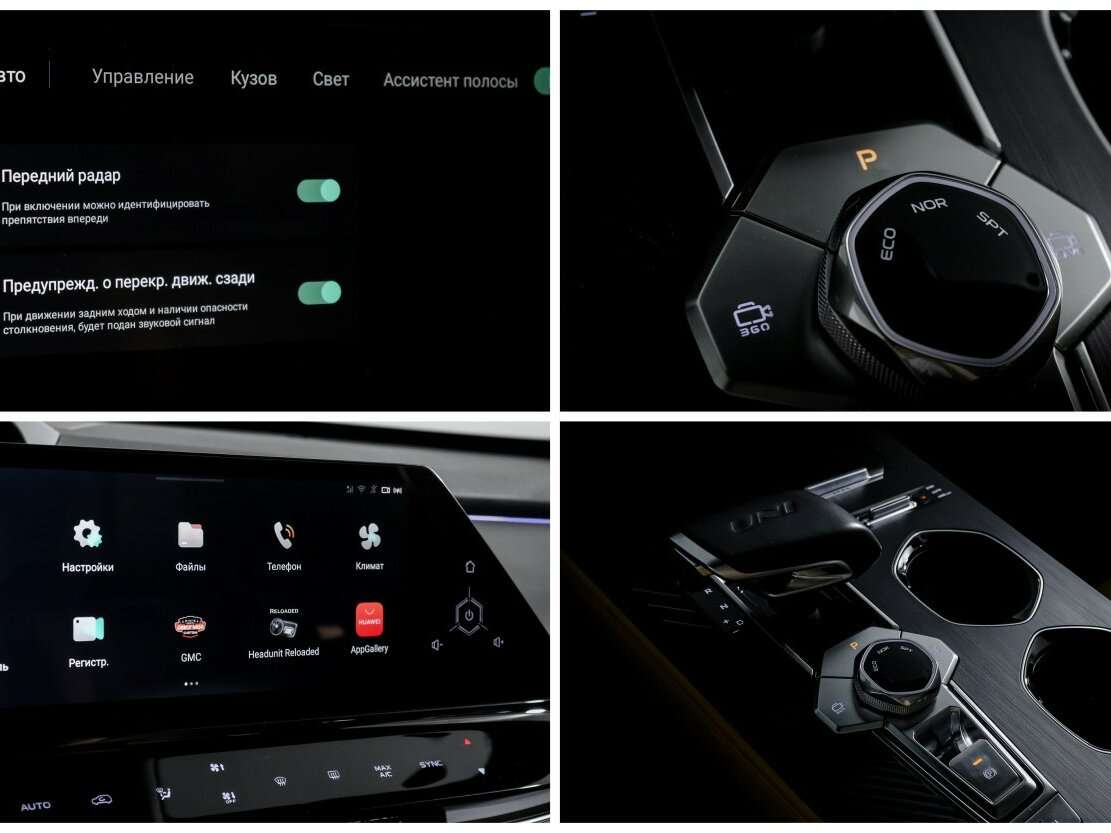 Changan UNI-K с пробегом — 2023 год. Фото: #20