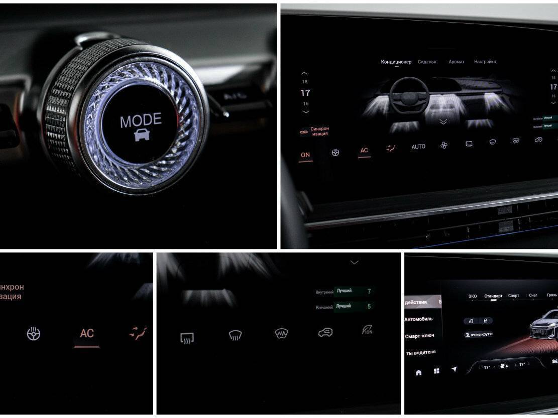 EXEED RX с пробегом — 2023 год. Фото: #22