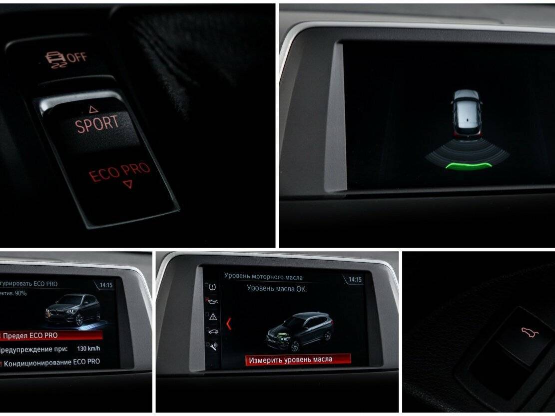 BMW X1 с пробегом — 2018 год. Фото: #18