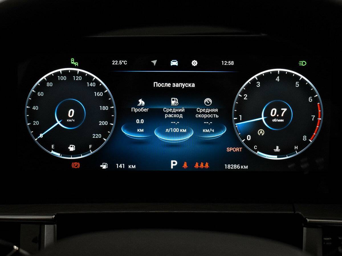 Chery Tiggo 8 Pro Max с пробегом — 2024 год. Фото: #20