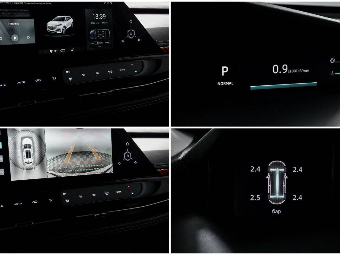 Changan UNI-K с пробегом — 2023 год. Фото: #22