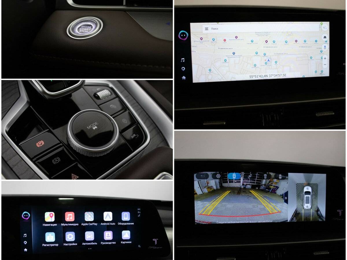 Chery Tiggo 8 Pro Max с пробегом — 2023 год. Фото: #19