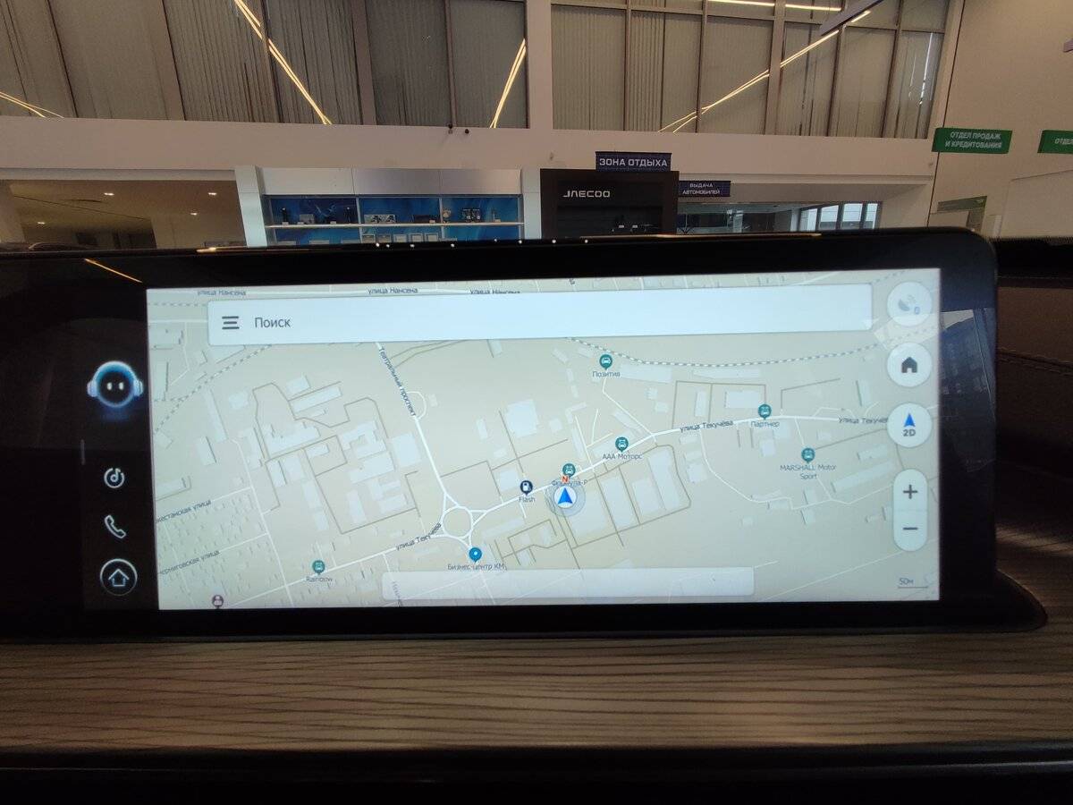 Chery Tiggo 8 Pro Max с пробегом — 2023 год. Фото: #14