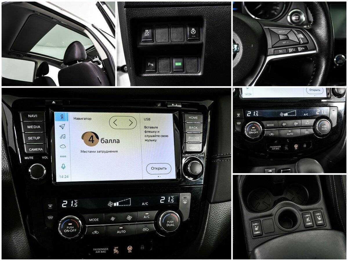 Nissan Qashqai с пробегом — 2020 год. Фото: #13