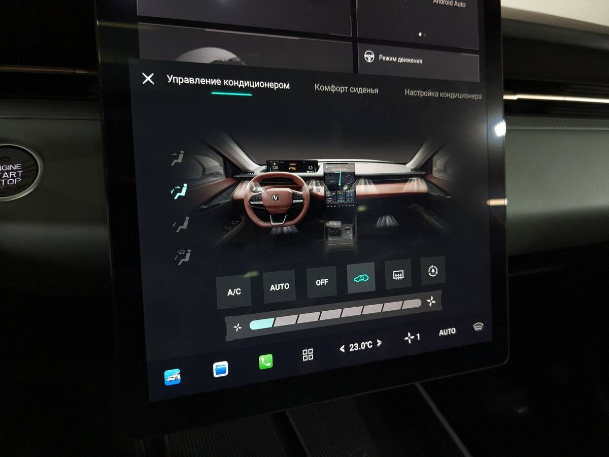 Changan Lamore с пробегом — 2023 год. Фото: #26