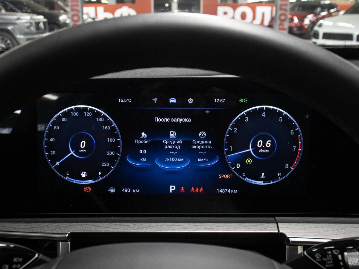 Chery Tiggo 8 Pro Max с пробегом — 2024 год. Фото: #11